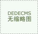 PVC膠粘劑：探索合成塑料的多功能應(yīng)用